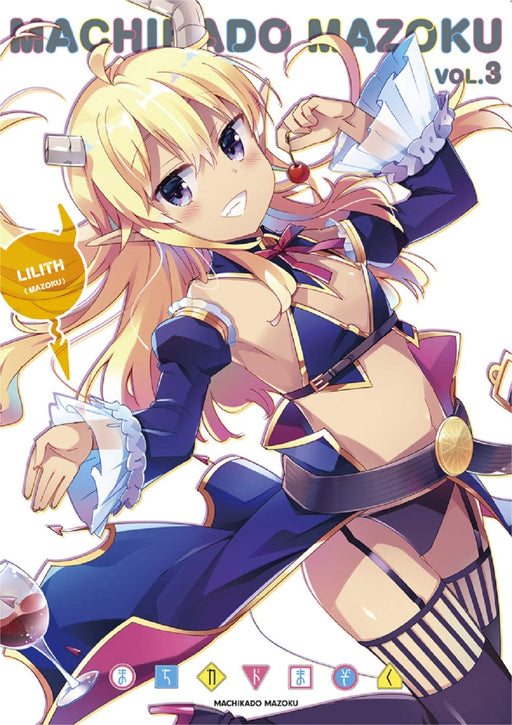 [Blu-ray] The Demon Girl Next Door Machikado Mazoku Vol.3 w/Booklet PCXE-50923_1