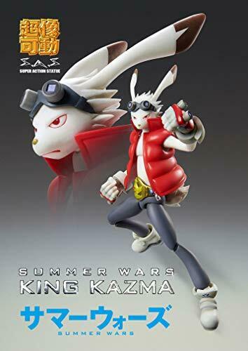 Medicos Entertainment Super Figure Action King Kazuma Ver.1 Figure NEW_10