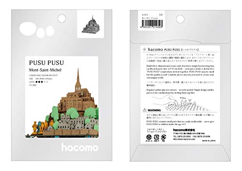 hacomo PUSUPUSU Mont Saint Michel 4393 Cardboard Craft Kit Made in Japan NEW_2