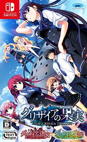 Grisaia Fruit, Labyrinth, Paradise Full Package - Nintendo Switch HAC-P-AUE7A_1