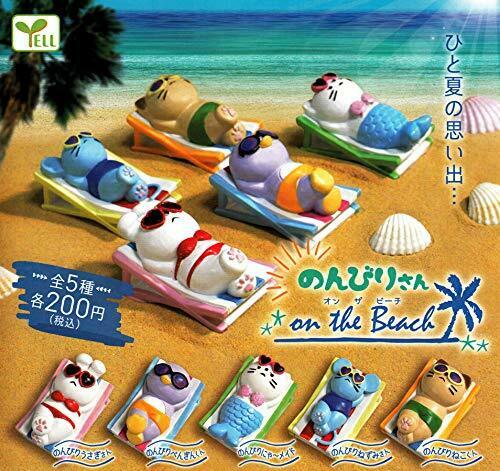 Laid-back's on the Beach All 5 set Gashapon mascot capsule Figures NEW_1