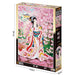 2016 Piece Jigsaw Puzzle Haruyo Sakurahime Very Small Piece (50x75cm) NEW_2