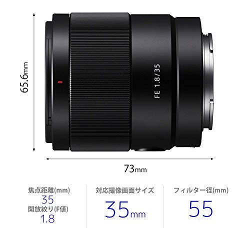SONY Digital Single Lens Reflex Camera alpha E MountLens FE 35mm F1.8 ‎SEL35F18F_2