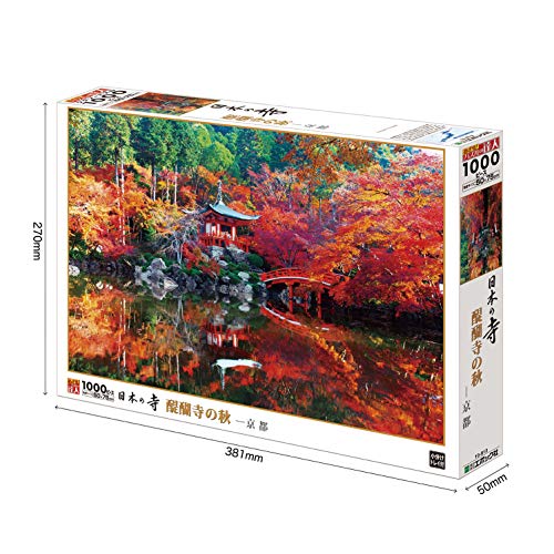 1000 Piece Jigsaw Puzzle Daigo-Ji Temple Of Autumn - Kyoto (50x75cm) EPOCH NEW_2