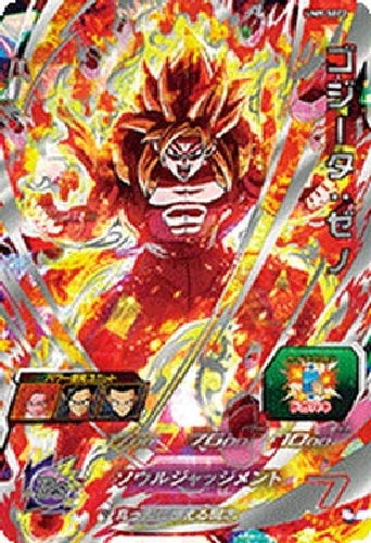 Bandai Super Dragon Ball Heroes UM9-SEC2 Gogeta Zeno UR ‎db-um-09-070 SingleCard_1