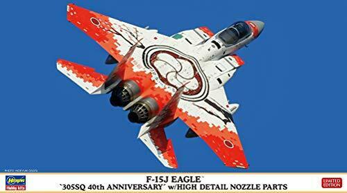 F-15J Eagle '305SQ 40th Anniversary' w/High Details Nozzle Parts (Plastic model)_1