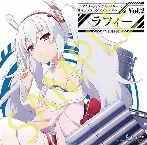 TV Anime Azur Lane Character Song Single Vol.2 Laffey CD in game Code, Sticker_2