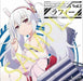 TV Anime Azur Lane Character Song Single Vol.2 Laffey CD in game Code, Sticker_2