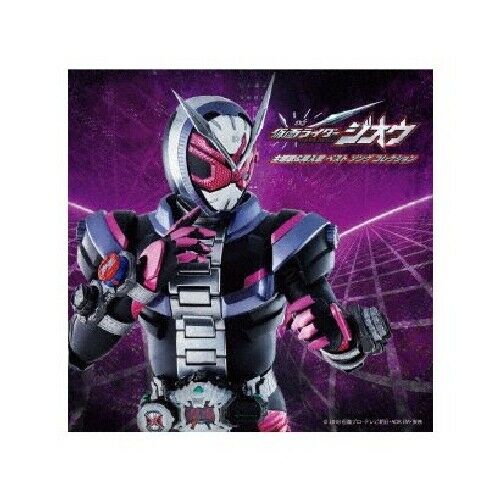 [CD] Kamen Rider Zi-O Main Theme & Insert Song Best Song Collection NEW_1