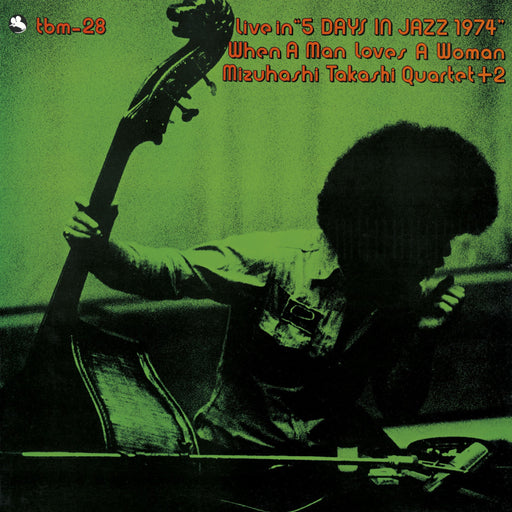 Live in "5 Days in Jazz 1974" When a man loves a woman CD CMRS59 J-Jazz NEW_1