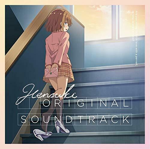 [CD] TV Anime Hensuki ORIGINAL SOUNDTRACK NEW from Japan_1