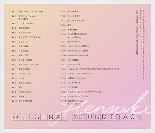 [CD] TV Anime Hensuki ORIGINAL SOUNDTRACK NEW from Japan_2