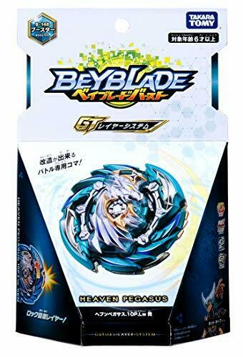 Takara Tomy Beyblade Burst B-148 Heaven Pegasus.10P.Lw Sen NEW from Japan_3
