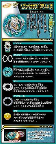 Takara Tomy Beyblade Burst B-148 Heaven Pegasus.10P.Lw Sen NEW from Japan_4