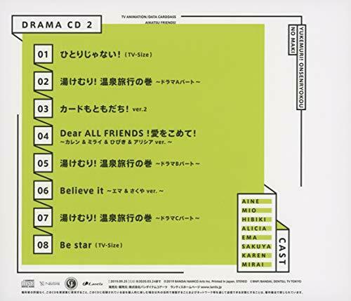 [CD] TV Anime  Aikatsu Friends! Drama CD 2 NEW from Japan_2
