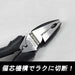 FUJIYA HIGH LEVERAGE LINEMAN'S PLIERS "ZERO BLACK" 3300N-200 NEW from Japan_3