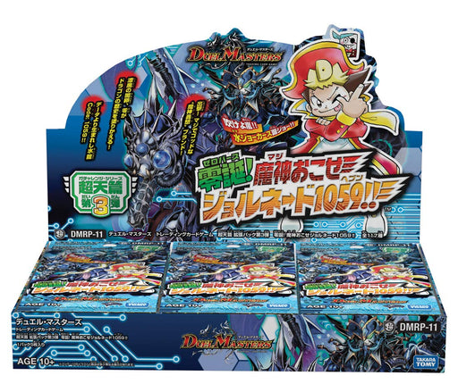 Takara Tomy Duel Masters TCG DMRP-11 Birth Demon God Jornade 1059 BOX NEW_1