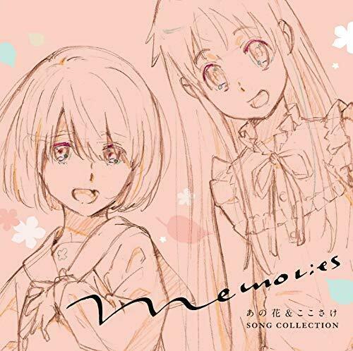 [CD] Memories - Anohana & Kokosake Song Collection - NEW from Japan_1