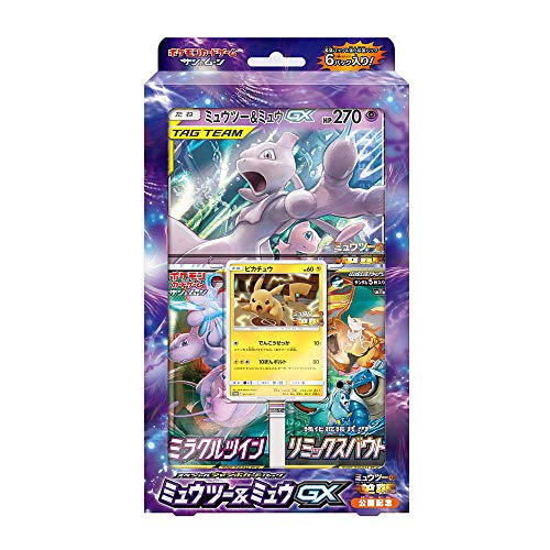 Pokemon Card Game Sun & Moon Special Jumbo Card Pack Mewtwo & Mew GX NEW_1
