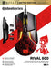 SteelSeries Rival 600 USB TrueMove 3 Gaming Mouse Dota2 community art design NEW_7