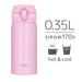 THERMOS Vacuum Insulated Mobile Mug One Touch Open Light pink 350ml JNL-354 LP_2