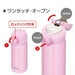THERMOS Vacuum Insulated Mobile Mug One Touch Open Light pink 350ml JNL-354 LP_3