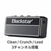 Blackstar Headphone Guitar Amplifier ‎BS AMPLUG2 FLY Optimum Battery-Powered NEW_3