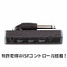 Blackstar Headphone Guitar Amplifier ‎BS AMPLUG2 FLY Optimum Battery-Powered NEW_5