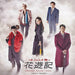 [CD] A Korean Odyssey Original Sound Track NEW from Japan_1