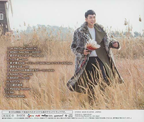 [CD] A Korean Odyssey Original Sound Track NEW from Japan_2