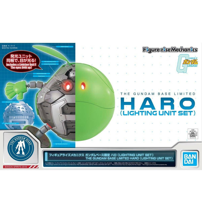 Figure-rise Mechanics THE GUNDAM BASE LIMITED HARO LIGHTING UNIT SET Kit BANDAI_1