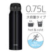 THERMOS JNL-754 PBK Vacuum Insulated Mug Bottle Pearl Black 750ml StainlessSteel_2