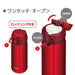THERMOS Vacuum Insulated Mobile Mug One Touch Open Metallic Red 350ml JNL-354MTR_3