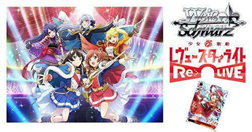 Weiss Schwarz Booster Pack Girl Opera Revue Starlight -Re LIVE- BOX NEW_1