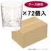 Toyo Sasaki Glass Tumbler Clear set of 72 Cresta on the Rock B-30109-C624-JAN-P_2