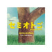 [CD] TV Drama Semiotoko Original Sound Track NEW from Japan_1
