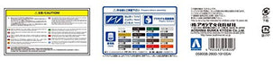 Aoshima 1/24 Scale Kit 58008 Hippo Sleek BG5 Legacy Touring Wagon '93 (Subaru)_7
