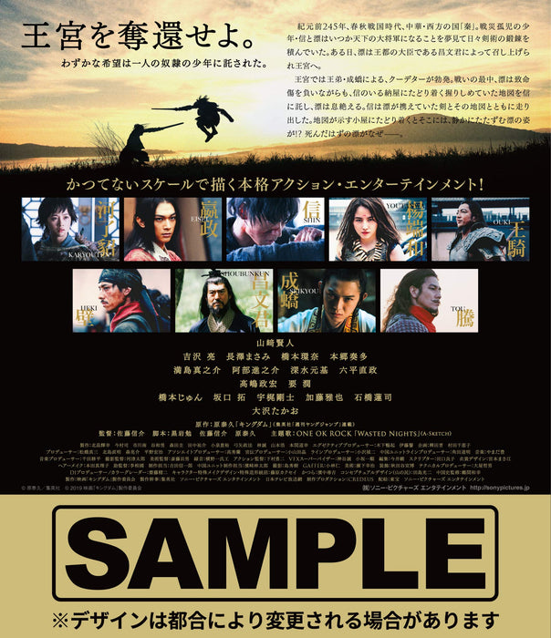 Kingdom Blu-ray & DVD Set Premium Edition w/ Booklet Steelbook BJSL-81554 NEW_6