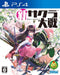 PS4 Game Software New Sakura Wars PLJM-16498 Standard Edition Taito Kubo_1