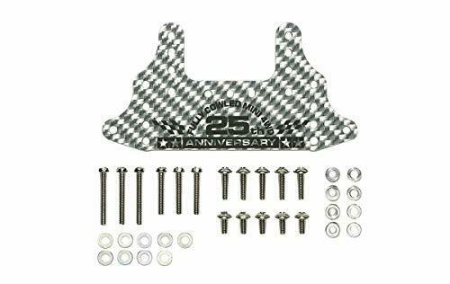 TAMIYA Mini four wheel drive limited edition HG carbon rear brake stay NEW_1