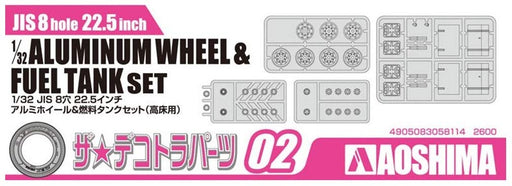 AOSHIMA The DecoTruck Parts No.2 JIS8 Hole 22.5 In Aluminum Wheel & FuelTank Set_2