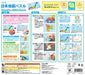 KUMON PUBLISHING Japan map puzzle PN-32 60 pieces NEW_7