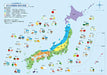 KUMON PUBLISHING Japan map puzzle PN-32 60 pieces NEW_8