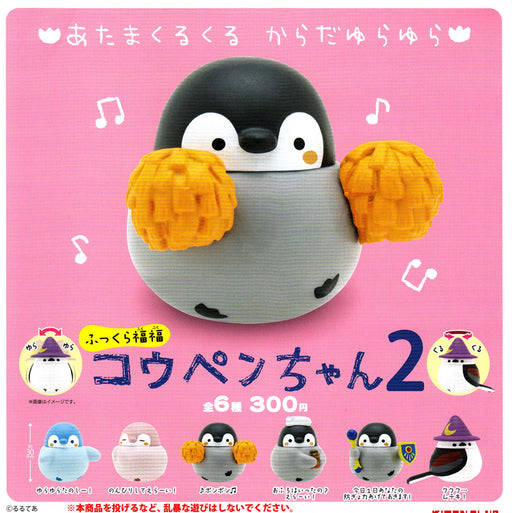 Kitan Club Fukkura Fuku Fuku Koupen chan 2 Set of 6 Full Complete Gashapon toys_1