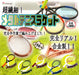 Rimeiue Super Sensitive Metal Tennis Racket Set of 5 Full Complete Gashapon toys_1