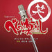 [CD] TV Drama Beshari Gurashi Original Sound Track NEW from Japan_1