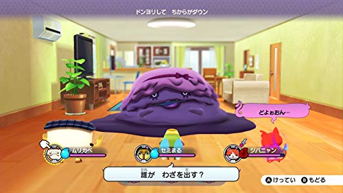 Yo-Kai Watch 1 for Nintendo Switch w/ "Iikamone Gicho" download No. NEW_8