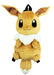 Pokemon Stuffed Rucksack Backpack Eevee Brown soft bore PS-0007EV W23xH63xD20cm_1