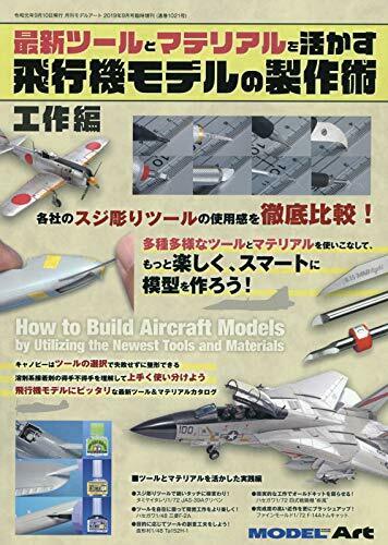 How to Build Aircraft Models by Utilizing the Newest Tools and Materials NEW_1