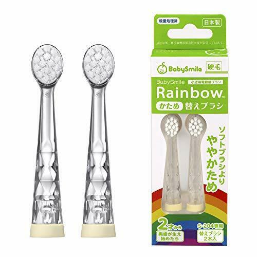 Seastar Baby Smile Children's Electric Toothbrush Brush Hard Replacement Brush_1